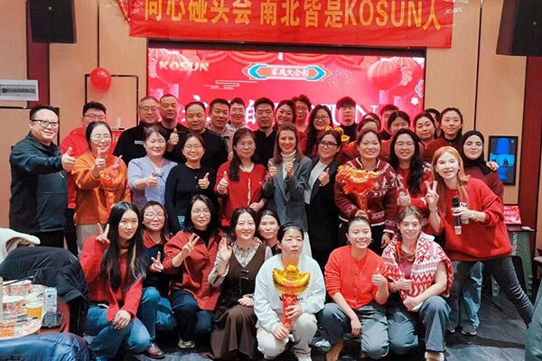 科迅機械祝您2026元旦快樂